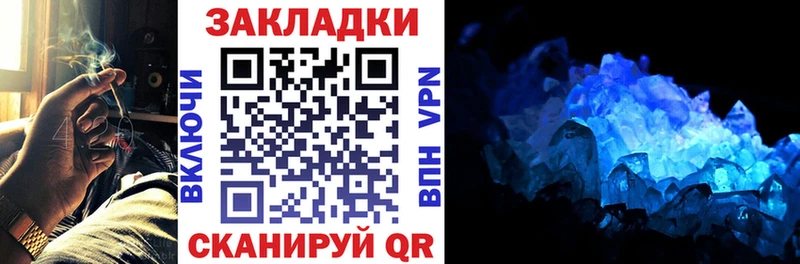 Купить закладку Кокаин  Мефедрон  Амфетамин  ГАШ  Ардатов