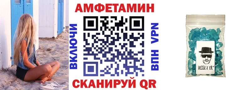 АМФЕТАМИН 98%  Купить  Ардатов 