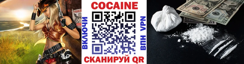 Купить  Ардатов  КОКАИН Колумбийский 