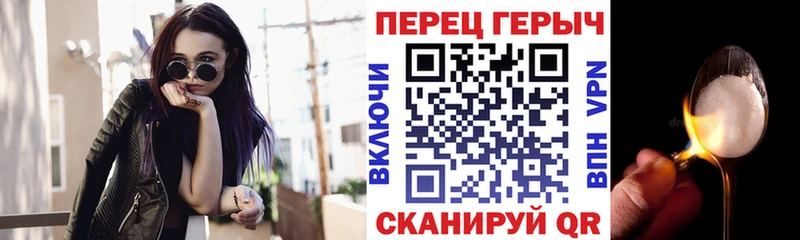 Купить закладки  Ардатов  ГЕРОИН белый 