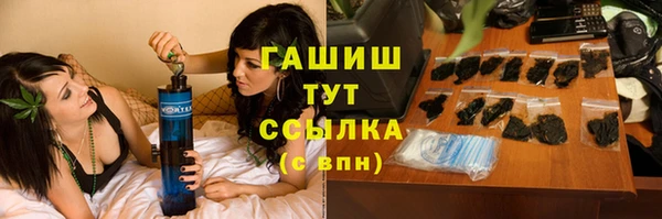 соль курить ск Пролетарск