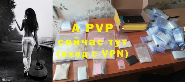 мяу мяу кристалл Покровск