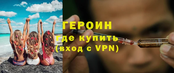 гидра Приозерск