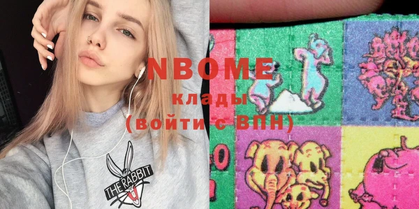 соль курить ск Пролетарск