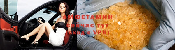 соль курить ск Пролетарск