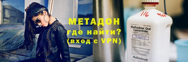 альфа пвп VHQ Пересвет
