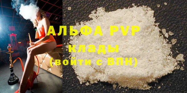 гидра Приозерск