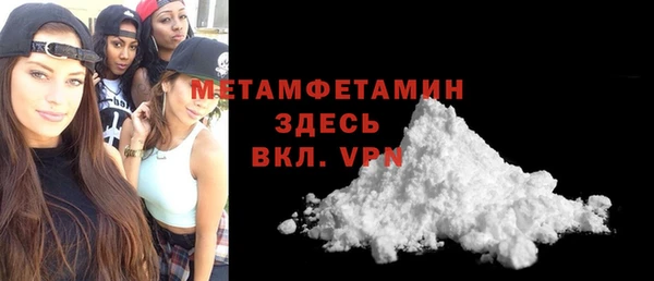 гидра Приозерск