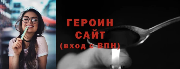 соль курить ск Пролетарск