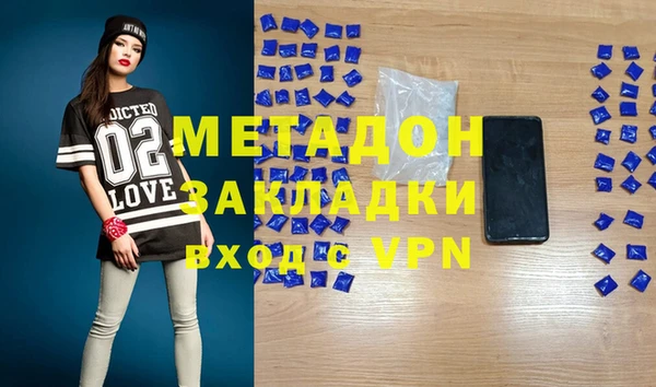 гидра Приозерск