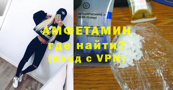 гидра Приозерск