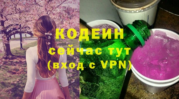 соль курить ск Пролетарск