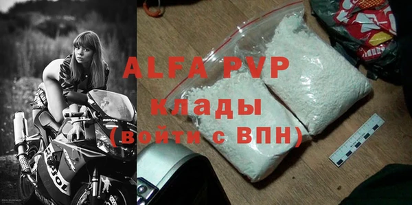 прущая мука Покров