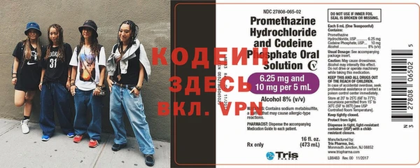 соль курить ск Пролетарск