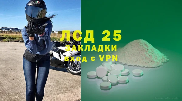 мяу мяу кристалл Покровск