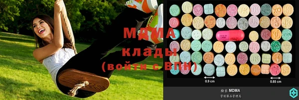 соль курить ск Пролетарск