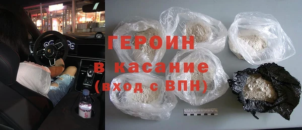 соль курить ск Пролетарск