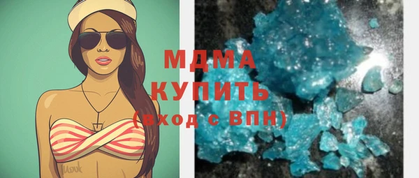 гидра Приозерск