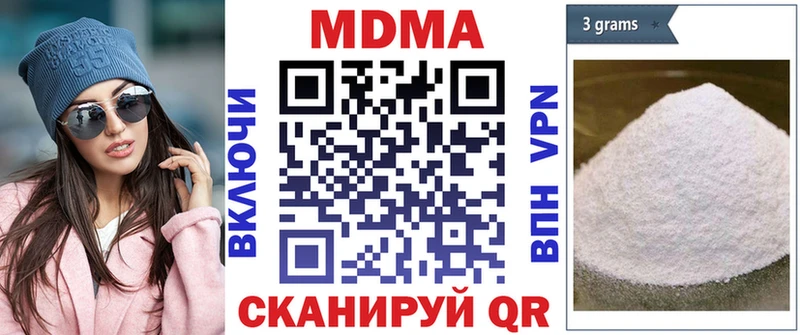 Купить  Ардатов  МДМА crystal 