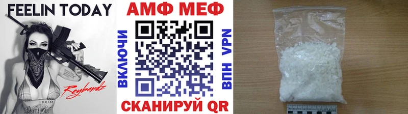 Купить закладки  Ардатов  Метамфетамин винт 