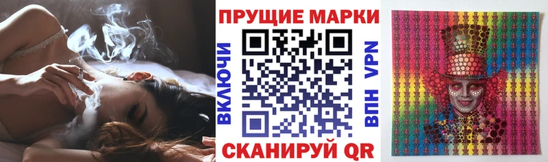 Марки NBOMe 1500мкг  Купить где  Ардатов 
