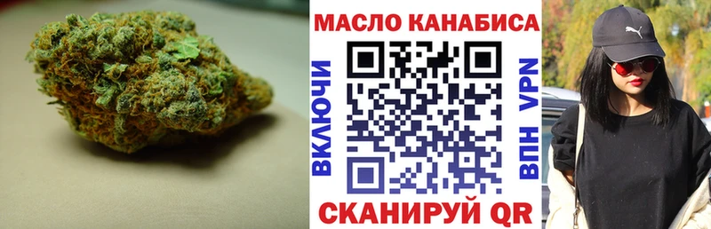 Дистиллят ТГК вейп  Купить  Ардатов 