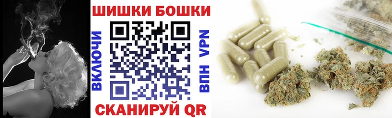 Купить  Ардатов  Каннабис конопля 